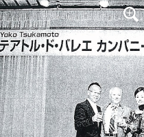 設立記念パーティー