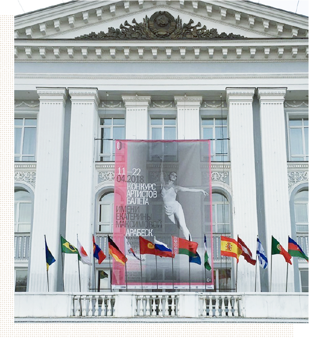 テアトル・ド・バレエカンパニー&アカデミー