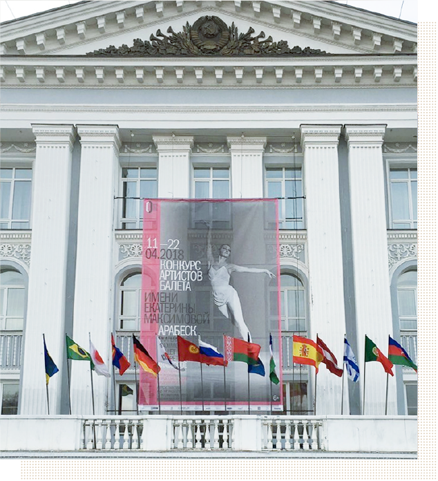 テアトル・ド・バレエカンパニー&アカデミー